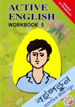 Active English Workbook 5